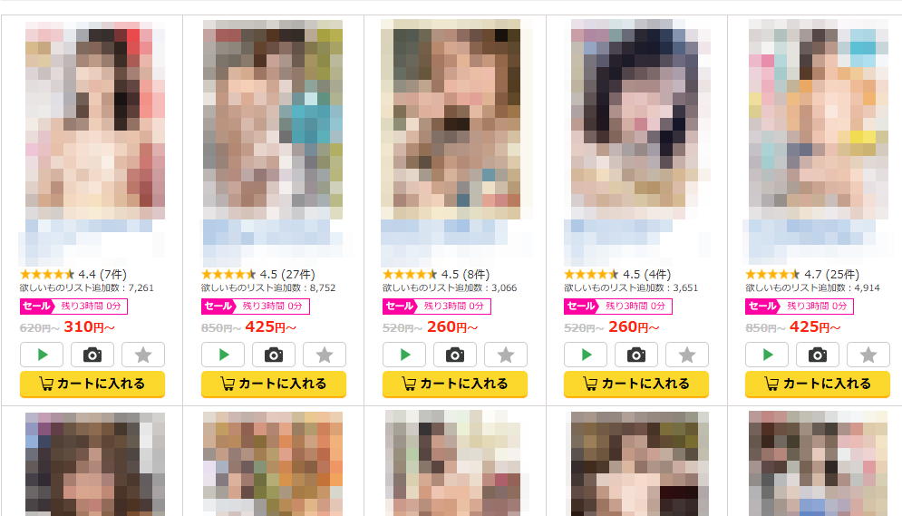 MGS 作品画像 確認方法